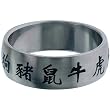 Inox Jewelry Women's Chinese Zodiac Symbols 316L Stainless Steel Ring