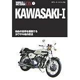 KAWASAKI 1―独自の世界を構築するカワサキ魂の原点 (WORLD MC GUIDE DX―世界モーターサイクル図鑑)