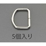 エスコ 25mmD型リング(スチール製/5個) EA628RS-525