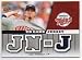Minnesota Twins Joe Nathan Game Worn UD Jersey Card JN-J