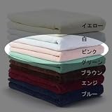 エステサロン御用達！ 今治タオル　ジャンボバスタオル　（　ピンク　）