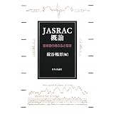 JASRAC���������������ˡ�ȴ���