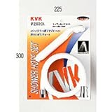 KVK シャワーセット 【PZ620L】【PZ620L】