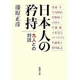 商品の詳細