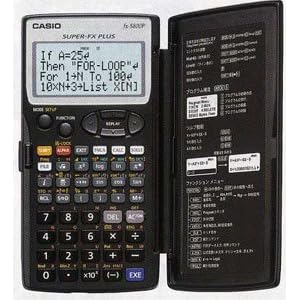 【クリックで詳細表示】プログラム関数電卓 EA761GD-20A