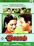 Ghazab [DVD] [1982]