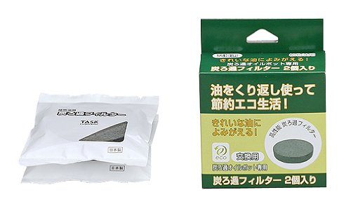 炭ろ過フィルター 2個入 SRF-2P
