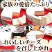 ナチュラルチーズ4種セット