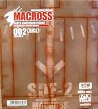 マクロス　SUPER　DIMENSION　FIGURE　シリーズ２　Box