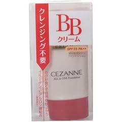 セザンヌ(CEZANNE) BBクリーム 02