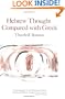 Hebrew Thought Compared with Greek