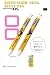 New Super Mario Bros (Twin Pen) Touch Pen Knock (Made in Japan)