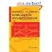 Einf�hrung in die Wirtschaftsinformatik (Springer-Lehrbuch)
