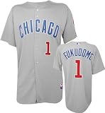 Kosuke Fukudome Majestic Road Authentic Onfield Cool Base Chicago Cubs Jersey