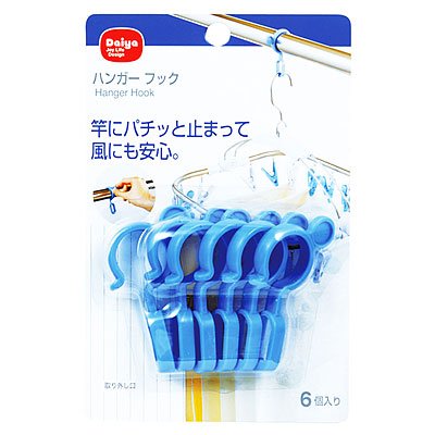 ハンガーフック