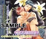 ドラマCD Suggestion ~ANSWER 2~ M★A★S★H マッシュ