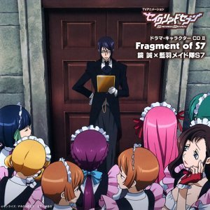 TVアニメーション「セイクリッドセブン」ドラマ・キャラクターアルバムII Fragment of S7 鏡誠×藍羽メイド隊S7 ドラマ 入野自由 鏡誠(入野自由) 藍羽メイド隊S7