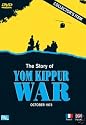 Yom Kippur War