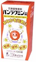 パンラクミン錠 130錠