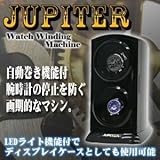 ���������r���v�̃c�C�� ���C���f�B���O�}�V�� �I�yLED�t�� �c�C���^�C�v ���C���f�B���O�}�V�� JUPITER�z�E�H�b�`���C���_�[