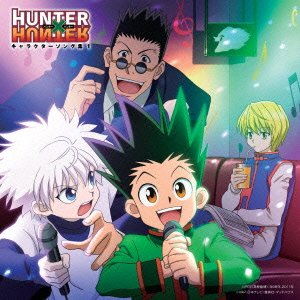 ＴＶアニメ「HUNTER×HUNTER」 キャラクター・ソング集１