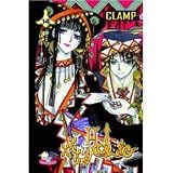 xxxHOLiC 14 (Xxxholic (Graphic Novels)) (Paperback)