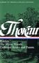 Thoreau: Walden, Maine Woods, Essays, & Poems (Library of America College Editions)