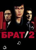 The Brother 2 / Brat 2 (DVD NTSC)