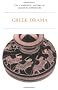 The Cambridge History of Classical Literature: Volume 1, Greek Literature, Part 2, Greek Drama: Greek Literature v. 1
