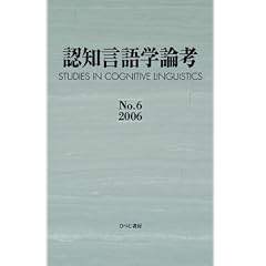 �F�m����w�_�l�qNo.6(2006)�r