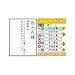 財団法人日本漢字能力検定協会公式ソフト 250万人の漢検 新とことん漢字脳47000+常用漢字辞典 四字熟語辞典