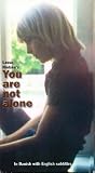 You are not alone