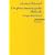Die ph�nomenologische Methode: Ausgew�hlte Texte I