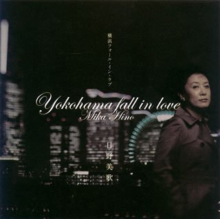Cover image : 横浜フォール・イン・ラブ