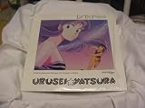 Laserdisc Lum The Forever Urusei Yatsura AnimEigo NTSC Japanese with English Subtitles 94 Minutes.