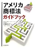 �A�����J���W�@�K�C�h�u�b�N