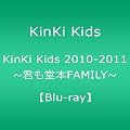 KinKi Kids 2010-2011 ~君も堂本FAMILY~ 【Blu-ray】