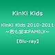 KinKi Kids 2010-2011 ~君も堂本FAMILY~ 【Blu-ray】