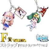一番くじプレミアム 劇場版マクロスF サヨナラノツバサ F賞 ストラップ 『サヨナラノツバサver.』 全2種 V1200