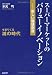 詳細を表示