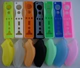 Two Tone Silicone Skin for Nintendo Wii Remote and Nunchuk! 7 Color Options!