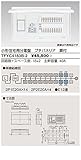 東芝(TOSHIBA)  プチパネリアL付40A18+2 TFYC4183B-2