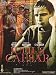 Julius Caesar (Full Length. Marlon Brando, James Mason, John Gielgud)