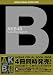 AKB48 �������奢��֥å� 2008��featuring team B (TOKYO NEWS MOOK)