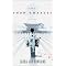 Mysteries:  Medieval and Feudal Japan (fiction)