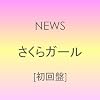 ������K�[�� �y����Ձz
