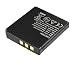 STK's Fuji NP-50 Battery 1200mAh - for Fuji X10, Fujifilm X10, Fujifilm Finepix Real 3D W3, F550 ERW, F600 ERW, F500 ERW, BC-50, F200 ERW, F300 ERW, F70 ERW