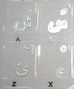 Arabic Transparent Keyboard Stickers with White Letters for Any Pc Computer Laptops Desktop