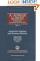 A. Adrian Albert Collected Mathematical Papers: Associative Algebras and Riemann Matrices (Collected Works) (Vol 3)