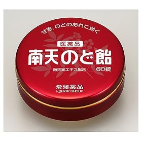 ��V�̂ǈ��@�U�O��[��3��]